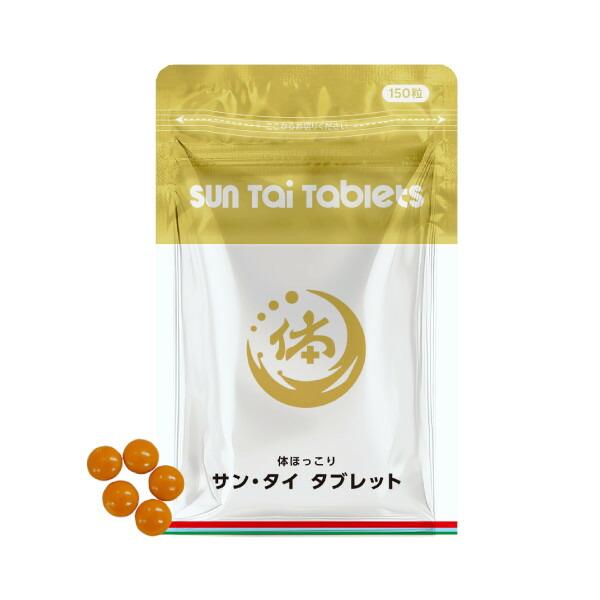 栄養補助食品高濃度C.G.F.を、どこででも高品質のクロレラ・ピレノイドサ種（サンクロレラ株）から高度な技術で抽出した活性物質C.G.F.（クロレラコア因子）を高濃度に濃縮しました。砂糖の約1/2カロリーのマルチトールで糖衣することで、カロ...