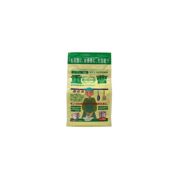 シリンゴル重曹 2kg