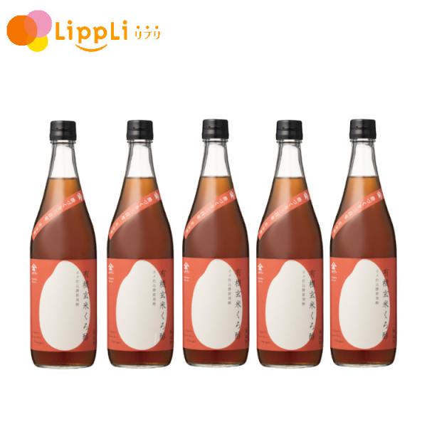 【レビューで最大10%OFFクーポン】有機玄米くろ酢 720ml 5本セット