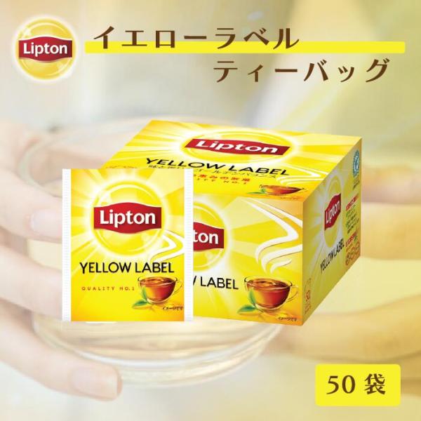 Lipton（リプトン） 【3万円以上購入でトートバッグ進呈｜20日0時