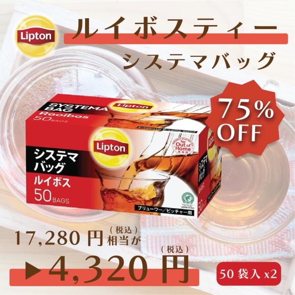 リプトン カフェインレスの人気商品・通販・価格比較 - 価格.com リプトン カフェインレスの人気商品・通販・価格比較 - 価格.com