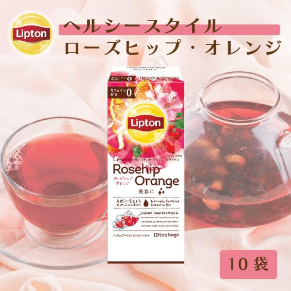 紅茶 リプトン オレンジハーブの人気商品・通販・価格比較 - 価格.com 紅茶 リプトン オレンジハーブの人気商品・通販・価格比較 - 価格.com