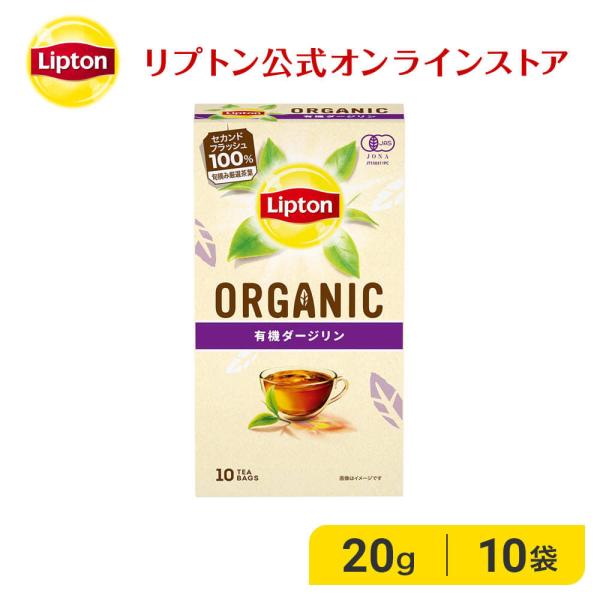 リプトン 紅茶 ティーパックの人気商品・通販・