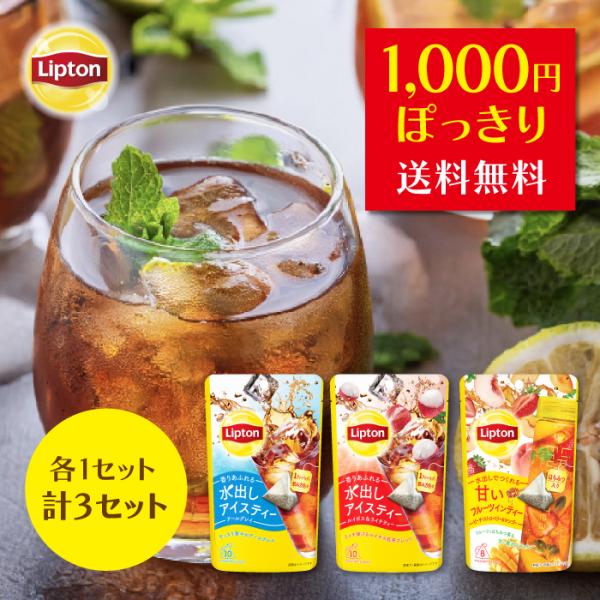 【 新品同様 】 Lipton / リプトン　レディース腕時計　元箱入 68765217-set6.jpg