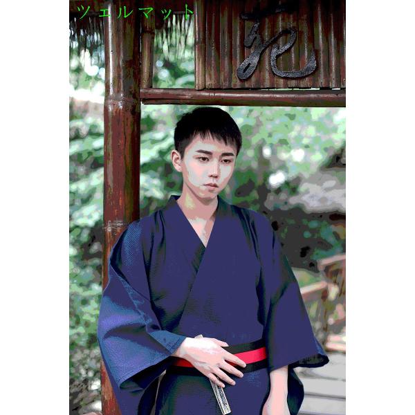 浴衣 メンズ 6点セット 新作 帯 下駄 扇子 花火大会 夏祭り 男性浴衣 男性和服 メンズ浴衣セット Www Arilab Com Tr Index Php