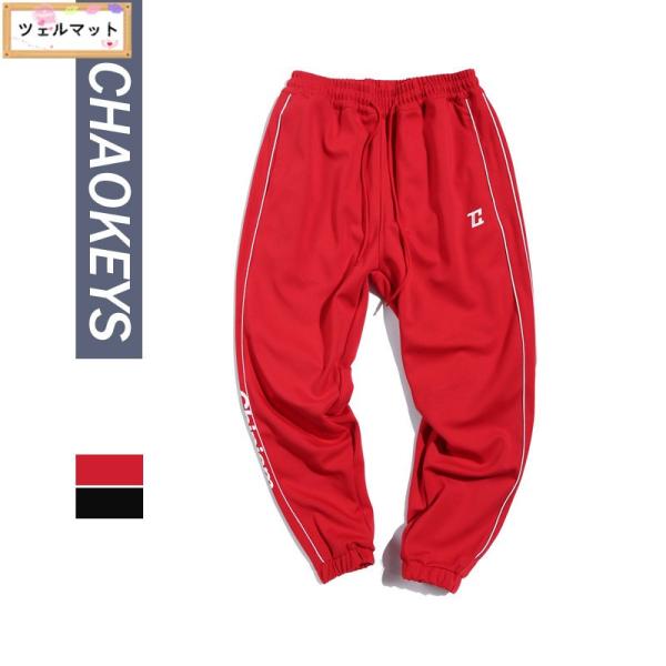 スウェットパンツ メンズ ロングパンツ サルエルパンツ スエットダンスパンツ ストレッチ スポーツウェア 秋冬の価格と最安値 おすすめ通販を激安で