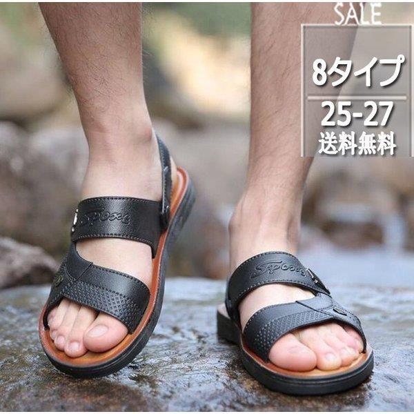 メンズサンダル ビーサン スポーツ 19夏新作 グラディエーターサンダル サンダル ビーチサンダル 歩きやすい 履きやすい スポサン Liptonb Liptonツェルマ 通販 Yahoo ショッピング
