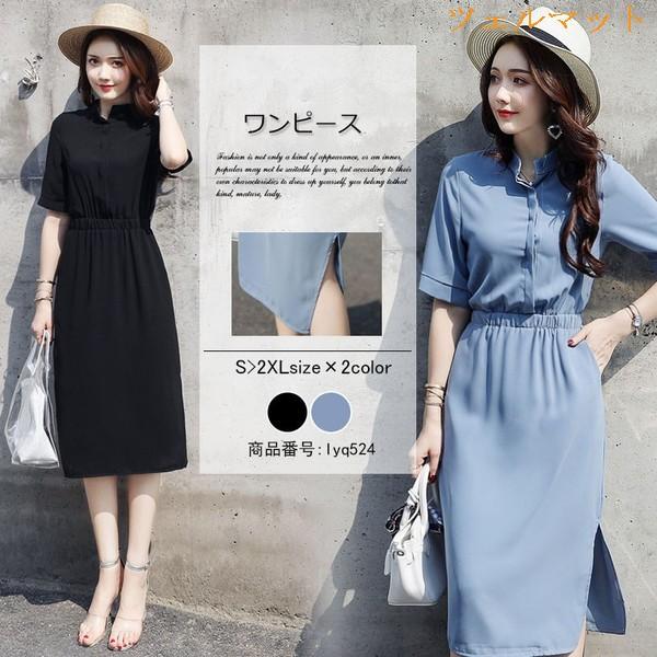 ワンピース レディース 体型カバー 膝丈 ひざ丈 ミモレ丈 5分袖 五分袖 無地 大きサイズ 着痩せ おしゃれ 通勤 フォーマル 春夏 30代 40代 50代 Buyee Buyee Japanese Proxy Service Buy From Japan Bot Online