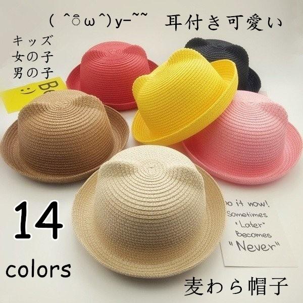 夏 帽子 キッズ みんな探してる人気モノ 夏 帽子 キッズ バッグ 小物 ブランド雑貨