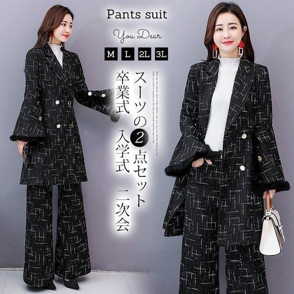 セットアップ ワイドパンツ レディース 秋冬 ロングコート ファー チェスターコート ウール混 ガウチョパンツ フォーマル 入学式 卒業式 上品 セレモニー 40代 Xrx Liptonツェルマ 通販 Yahoo ショッピング