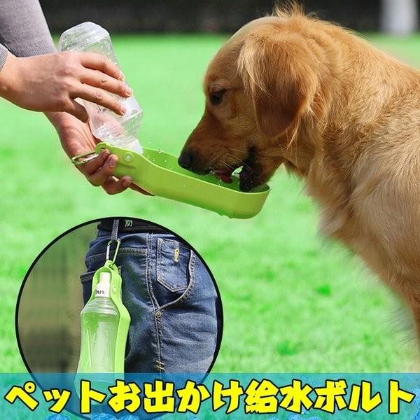 ペット用 犬用 携帯用給水器 ウォーターボトル 水槽付き 水漏れ防止 給水ボトル 犬 猫 散歩 旅行用品 携帯便利 軽量タイプ Xrxbysq3 Liptonツェルマ 通販 Yahoo ショッピング