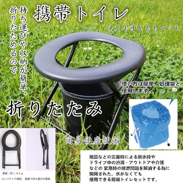 キャンプ用トイレ椅子 携帯トイレ 大人用 高齢者 折りたたみ 軽量 ポータブル便座 簡易トイレ 防災グッズ Buyee Buyee Japanese Proxy Service Buy From Japan Bot Online