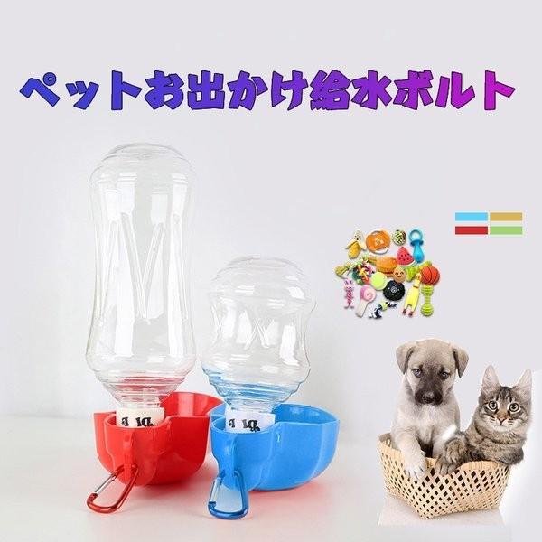 ペット用 犬用 携帯用給水器 ウォーターボトル 水槽付き 水漏れ防止 給水ボトル 犬 猫 散歩 旅行用品 携帯便利 軽量タイプ Xrxdysq1 Liptonツェルマ 通販 Yahoo ショッピング