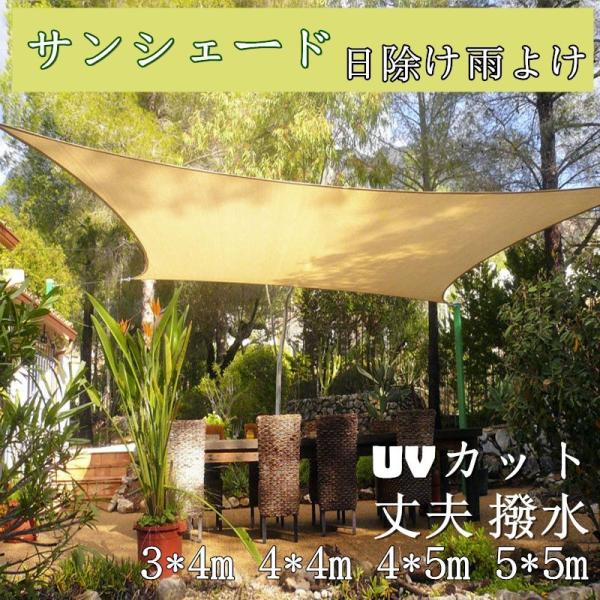 日よけ サンシェード オーニング たてす 巻き上げ 洋風 立てすだれ 屋外 Uvカット 北欧 バルコニー 庭 立てかけ 外壁 玄関 遮光 遮熱 取付 大型 400cm 500cm Buyee Buyee 日本の通販商品 オークションの代理入札 代理購入