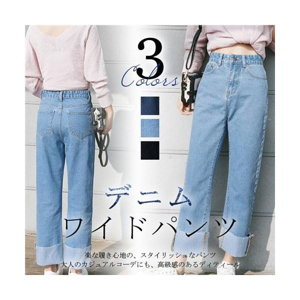 デニムパンツ レディース ジーンズ ストレート 切りっぱなし カットオフ 裾ロールアップしてもカッコイイ ハイウエスト ロング 9分丈 Gパン Gパン Www Supersport Tn