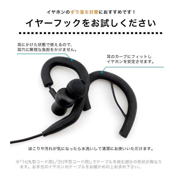 イヤホン 耳かけ マスク イヤーフック 10本セット 耳が痛くない イヤホン 落下防止 スマホ スポーツ 音楽 イヤホンアダプター ヘッドホンアダプター Buyee Buyee Jasa Perwakilan Pembelian Barang Online Di Jepang