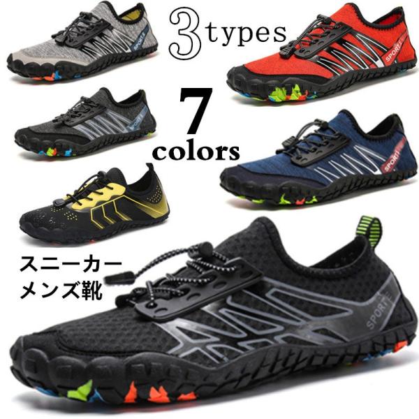 メンズスニーカー 靴 運動靴 カジュアル おしゃれ メンズスニーカー シューズ レースアップ ローカット 人気 幅広 通気性 軽量 疲れない Xrxhikingshoes0007 Liptonツェルマ 通販 Yahoo ショッピング