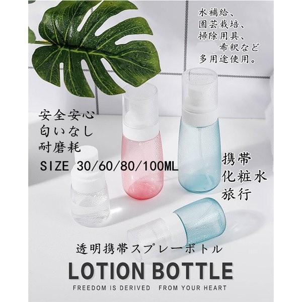 スプレーボトル セット 化粧水 透明携帯 携帯 化粧水 旅行 安全安心 便利 空ボトル3個セット 5個セット 10個セット Xrxpengping202004002 Liptonツェルマ 通販 Yahoo ショッピング
