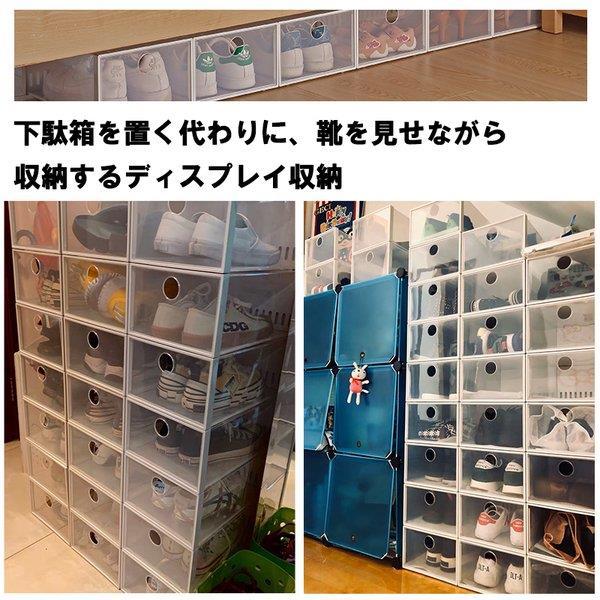 シューズボックス 靴収納ボックス 靴収納ラック 玄関収納 薄型 靴箱 収納 ケース 靴収納 収納ボックス 下駄箱 小物収納 Xrxshounahe Liptonツェルマ 通販 Yahoo ショッピング