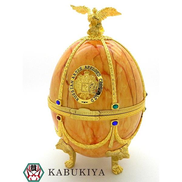 インペリアル コレクション