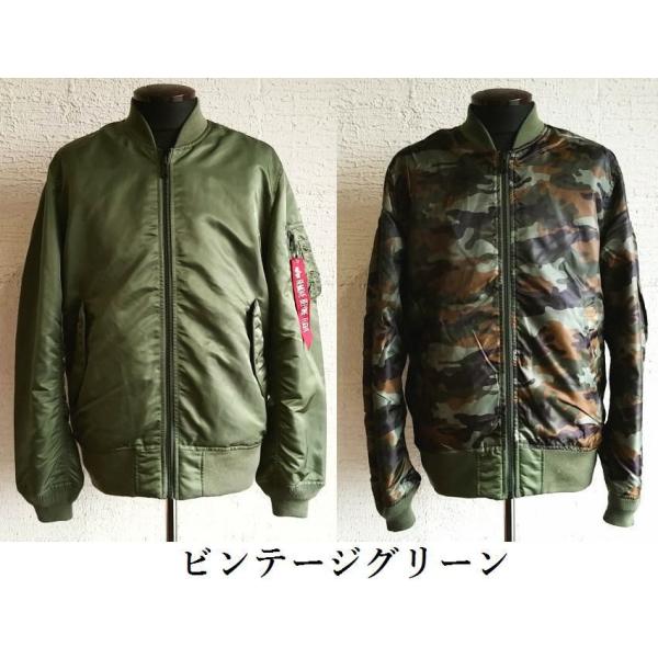 Alpha アルファma 1ライトジャケットカモライニング リバーシブル ビンテージグリーン Ta0117 Buyee Buyee 日本の通販商品 オークションの代理入札 代理購入