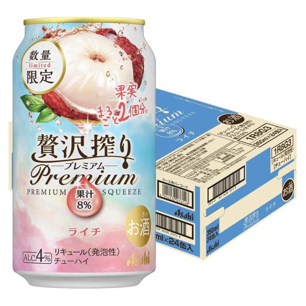 送料無料 アサヒ 贅沢搾り プレミアム ライチ 350ml×1ケース/24本