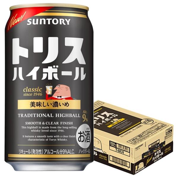 サントリー トリスハイボール 濃いめ 350ml 缶 24本×2ケース（48本） 送料無料