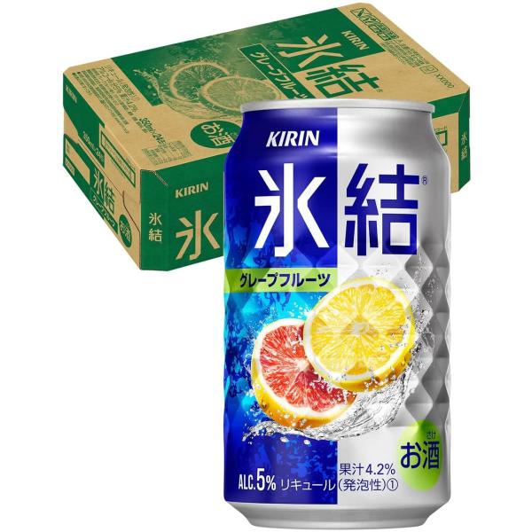 他サイト： あすつく チューハイ 酎ハイ サワー 送料無料 キリン 氷結 グレープフルーツ 350ml×24本/1ケースの商品画像