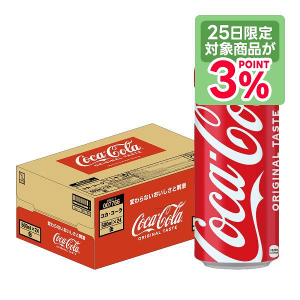 コカコーラ　アウトドアセット　未使用 liquor-boss1_01875