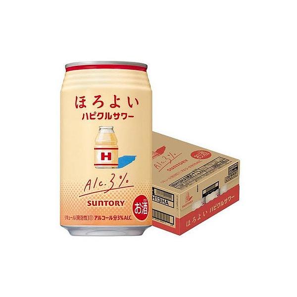 あすつく チューハイ 酎ハイ サワー 送料無料 サントリー ほろよい ハピクルサワー 350ml×1ケ−ス/24本