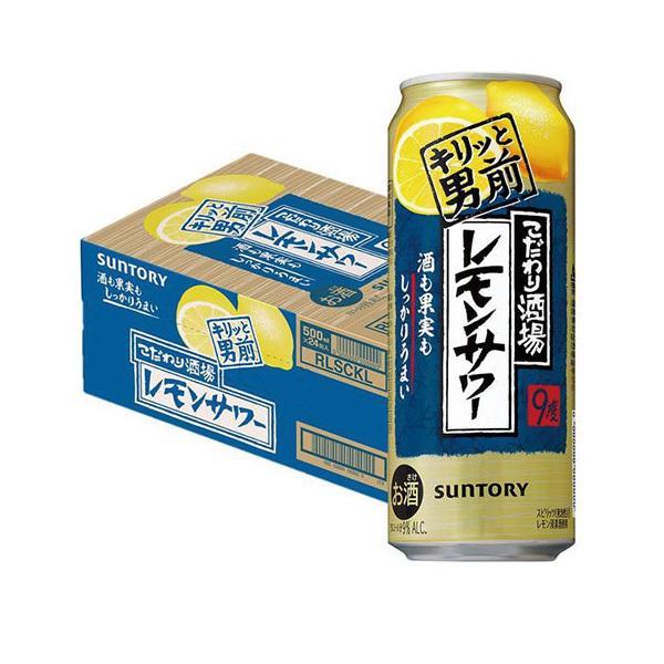 SUNTORY あすつく チューハイ 酎ハイ サワー 送料無料 サントリー 