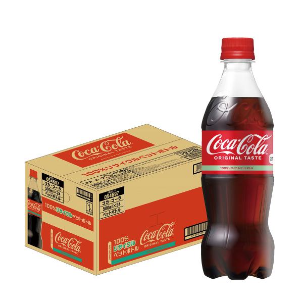 送料無料 コカ・コーラ 500ml×1ケース 24本 リカーBOSS PayPayモール店 - 通販 - PayPayモール 送料無料 コカ・コーラ 500ml×1ケース 24本 リカーBOSS PayPayモール店 - 通販 - PayPayモール