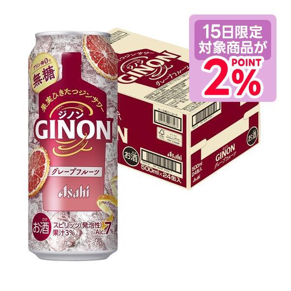 アサヒ（asahi） 送料無料 GINON ジノン グレープフルーツ 500ml×1