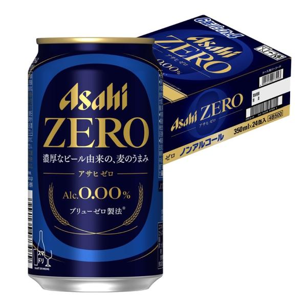 あすつく 送料無料 アサヒ ゼロ 350ml×2ケース/48本 ノンアルコールビール YTR