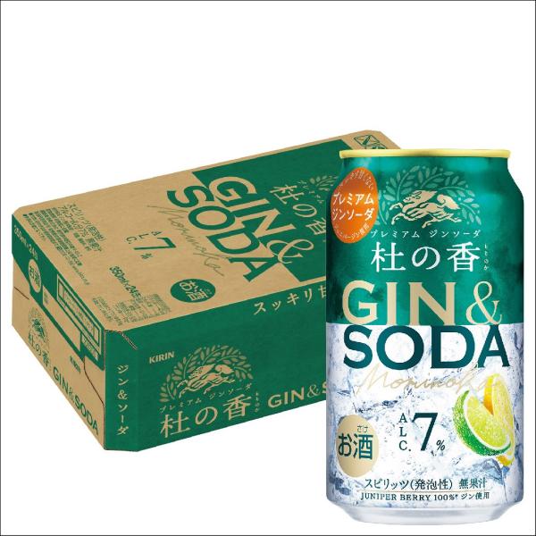 他サイト： あすつく 送料無料 キリン KIRIN Premium ジンソーダ 杜の香 350ml×1ケース/24本の商品画像