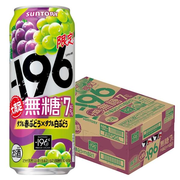 【内容量】500ml【アルコール分】7％【原材料】ぶどう、ウオツカ(国内製造)、桃浸漬酒、食物繊維、炭酸、酸味料、香料 【商品特徴】-196製法+果汁で実現できる「うまい無糖」チューハイサントリーチューハイ「-196無糖」から、「-196無...