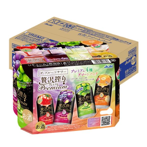 あすつく 送料無料 アサヒ 贅沢搾り プレミアムアソートパック 26年夏数量限定 缶 350ml×1ケース/24本