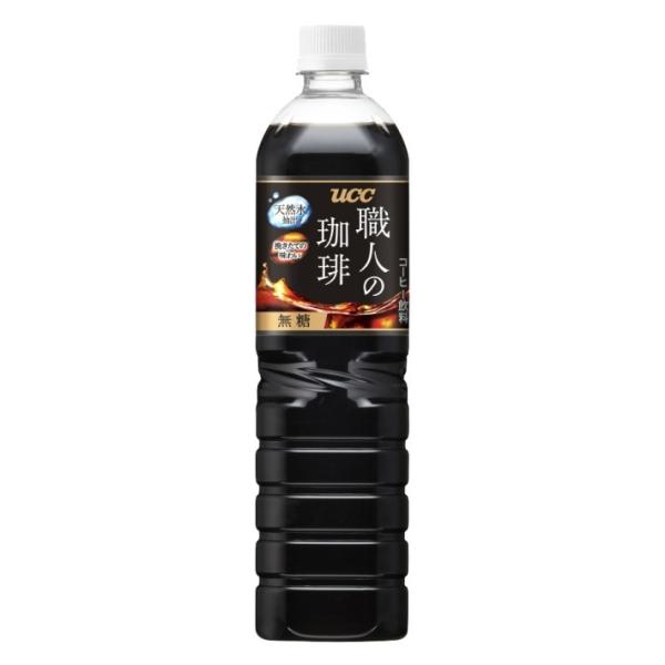 あすつく ボトルコーヒー 送料無料 UCC 上島珈琲 職人の珈琲 無糖 900ml×1ケース／12本