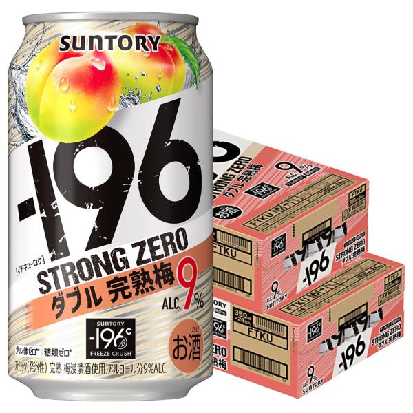 期間限定　プロストックTGT339.2 ラスト一本 liquor-boss1_10048c2