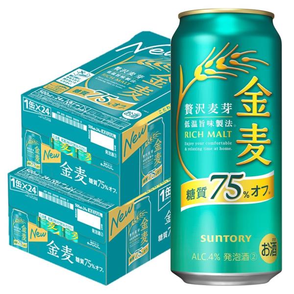 新ジャンル 送料無料 サントリー ビール 金麦 糖質75％OFF オフ 500ml×2ケース/48本 あすつく