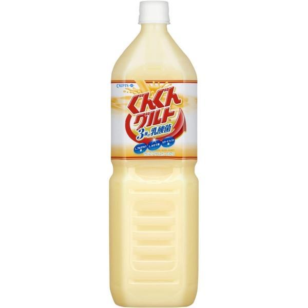 【内容量】1500ml【原材料】砂糖類（果糖ぶどう糖液糖（国内製造）、砂糖）、乳酸菌飲料、脱脂粉乳／酸味料、安定剤（大豆多糖類）、香料、甘味料（アスパルテーム・Ｌ−フェニルアラニン化合物、アセスルファムＫ）【商品説明】厳選した３種の乳酸菌と...