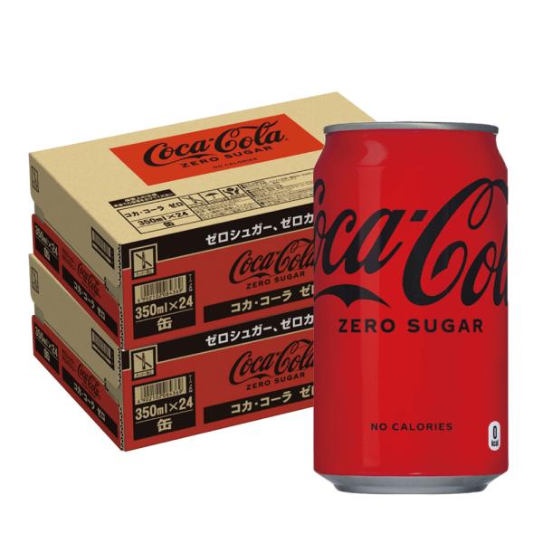 Coca Cola あすつく 送料無料 コカ・コーラ ゼロ 350ml×2ケース Coca Cola あすつく 送料無料 コカ・コーラ ゼロ 350ml×2ケース