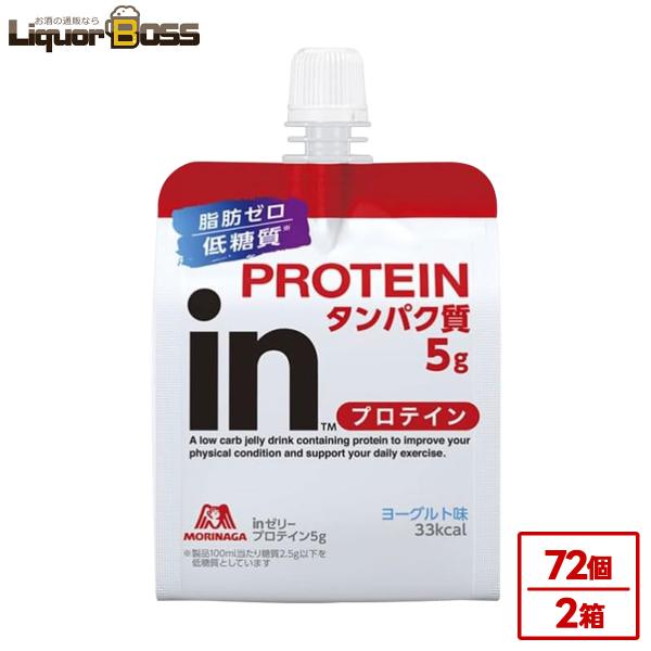 マイプロテイン ヨーグルト味 ２こ liquor-boss1_11693c2