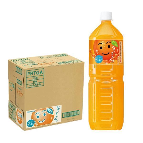 なっちゃん 送料無料 サントリー なっちゃん！ オレンジ 1500ml 1.5L×8