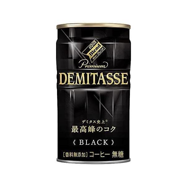 今だけ5本増量 コーヒー Dydo ダイドーブレンド デミタス Black ブラック 無糖 缶 150ml 30本 5本 リカーboss Paypayモール店 通販 Paypayモール