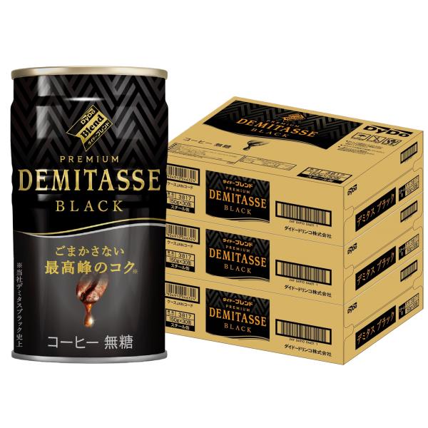 缶コーヒー コーヒー飲料 ダイドーブレンド ブラックの人気商品・通販・価格比較 - 価格.com 缶コーヒー コーヒー飲料 ダイドーブレンド ブラックの人気商品・通販・価格比較 - 価格.com
