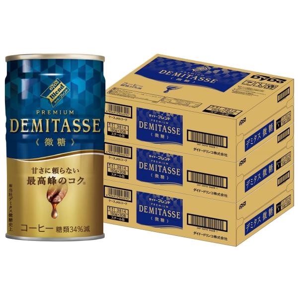 ダイドーブレンド あすつく 送料無料 ブレンド デミタス微糖 缶 150ml
