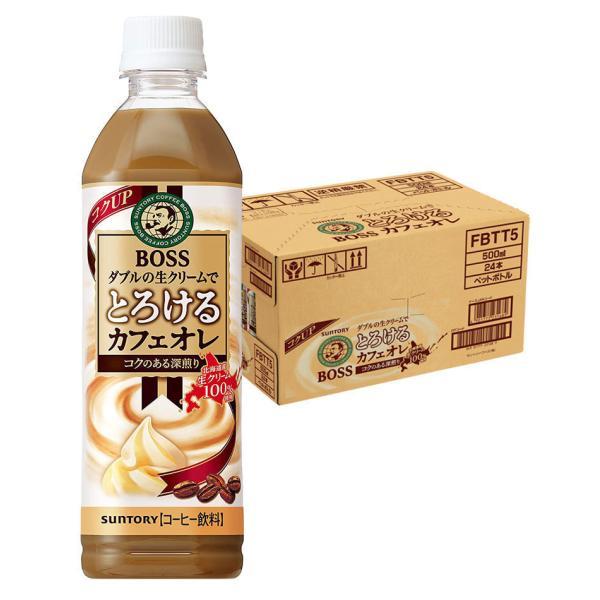 とろけるカフェオレの通販・価格比較 - 価格.com とろけるカフェオレの通販・価格比較 - 価格.com
