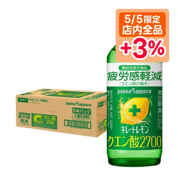 キレートレモン クエン酸の人気商品・通販・価格比較 - 価格.com