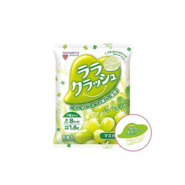 ララクラッシュの通販・価格比較 - 価格.com ララクラッシュの通販・価格比較 - 価格.com